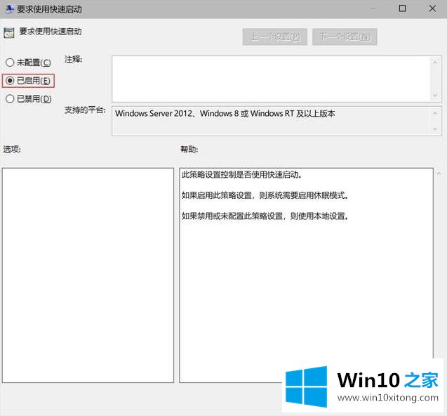 win10怎么优化的操作门径