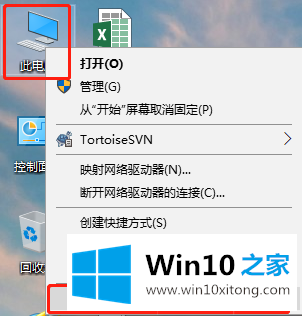 win10怎么优化的操作门径