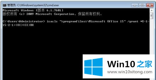 win10 office2013文件打不开的解决本领