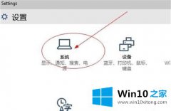 本文解答Win10系统任务栏不显示微信图标的处理方法