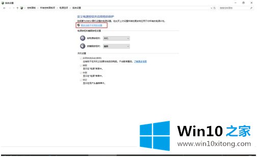 win10休眠怎么开的操作方案