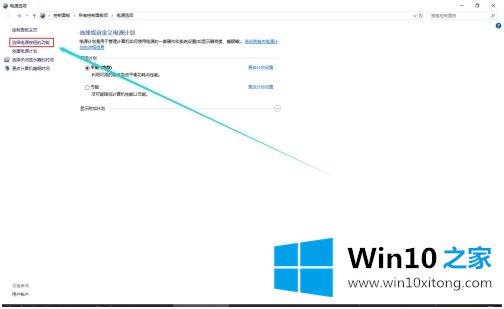 win10休眠怎么开的操作方案