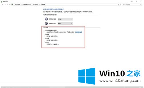 win10休眠怎么开的操作方案