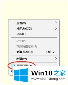 win10亮度怎么调的处理门径