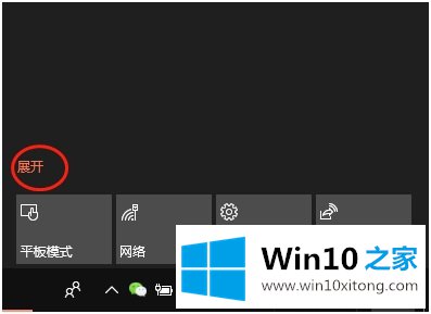 win10亮度怎么调的处理门径