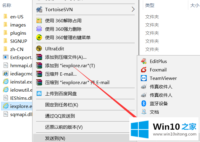 win10 ie不见了的具体操作办法