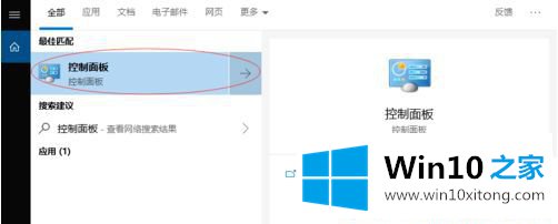 win10怎样给u盘加密的详尽解决手段