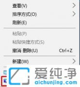 技术给你说Win10如何设置任务栏颜色的教程