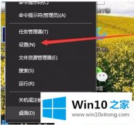 主编传授Win10系统亮度调节在哪里的具体处理技巧