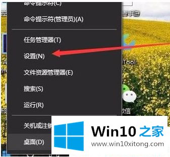 Win10系统亮度调节在哪里的具体处理技巧