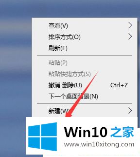 Win10系统怎么锁定桌面壁纸的修复要领