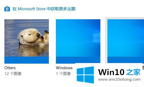 Win10系统怎么锁定桌面壁纸的修复要领