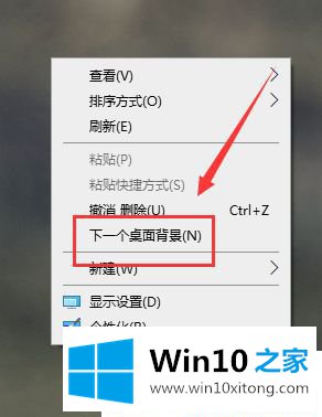 Win10系统怎么锁定桌面壁纸的修复要领