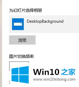 Win10系统怎么锁定桌面壁纸的修复要领