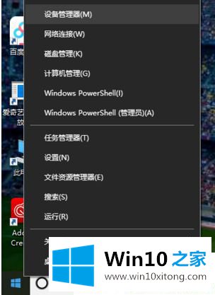 Win10怎么重装显卡驱动的详细处理办法