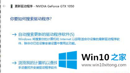 Win10怎么重装显卡驱动的详细处理办法