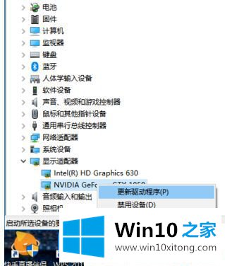 Win10怎么重装显卡驱动的详细处理办法