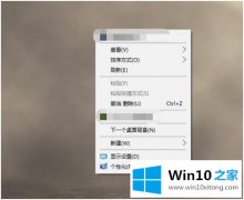 图文教您win10自动锁屏怎么取消的操作手段