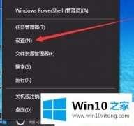 编辑解答Win10系统怎么关闭防火墙的方法方案