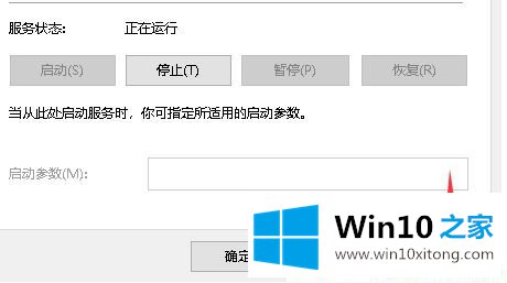 Win10系统打不开英伟达控制面板的修复对策