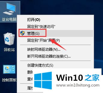 Win10系统打不开英伟达控制面板的修复对策