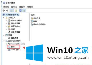 Win10系统打不开英伟达控制面板的修复对策