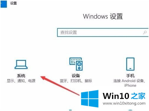 window10亮度调节不见了解决方法的修复方式