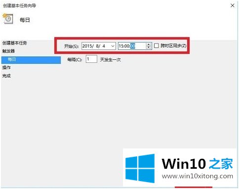 win10自动关机的解决方式方法