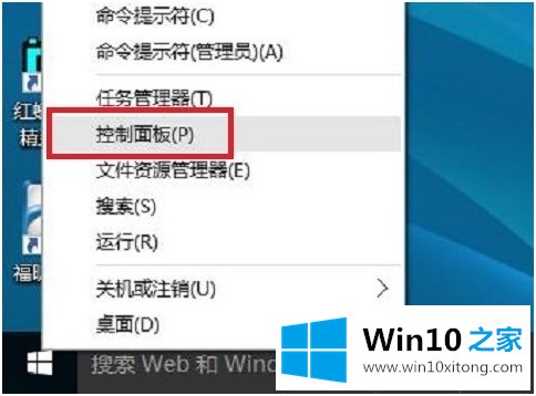 win10自动关机的解决方式方法