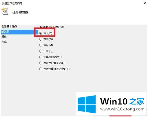 win10自动关机的解决方式方法