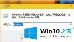 今天解读Win10一开机是其他用户的操作门径