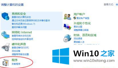 Win10怎么玩帝国时代2的完全操作法子