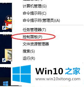 Win10怎么玩帝国时代2的完全操作法子