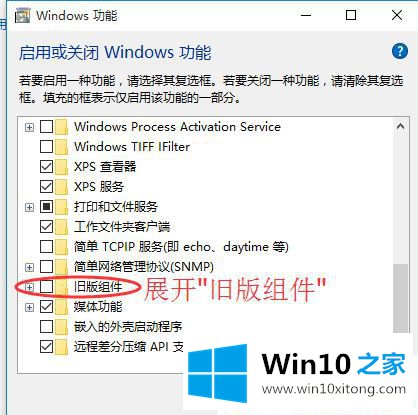 Win10怎么玩帝国时代2的完全操作法子