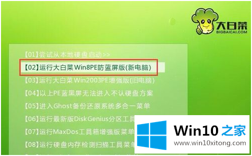 win10系统的操作介绍