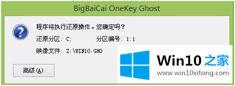 win10系统的操作介绍