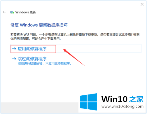 win10更新失败的详尽处理办法