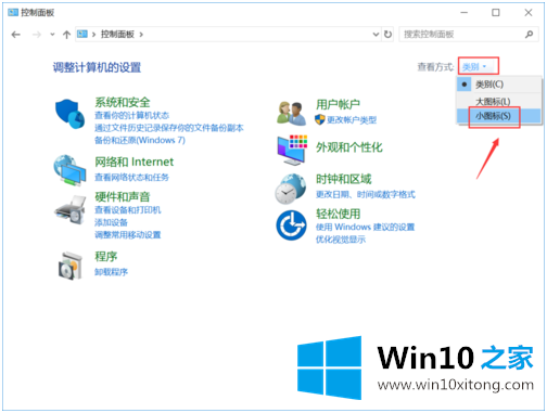 win10更新失败的详尽处理办法