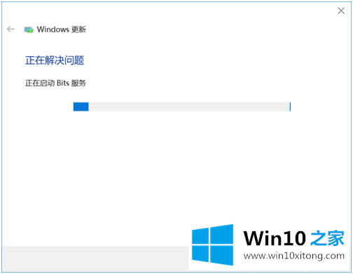 win10更新失败的详尽处理办法