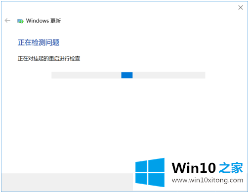 win10更新失败的详尽处理办法