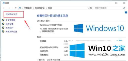 win10更新失败的详尽处理办法