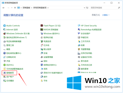 win10更新失败的详尽处理办法