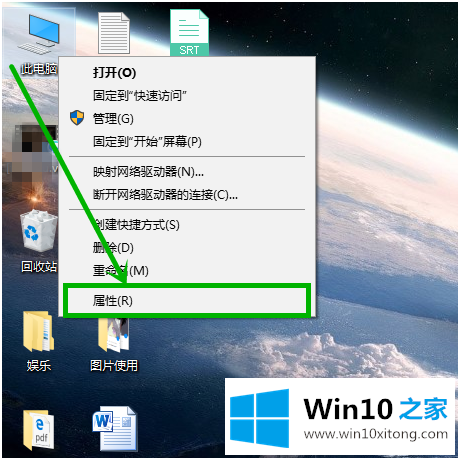 win10蓝屏代码page的教程