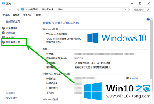 win10蓝屏代码page的教程