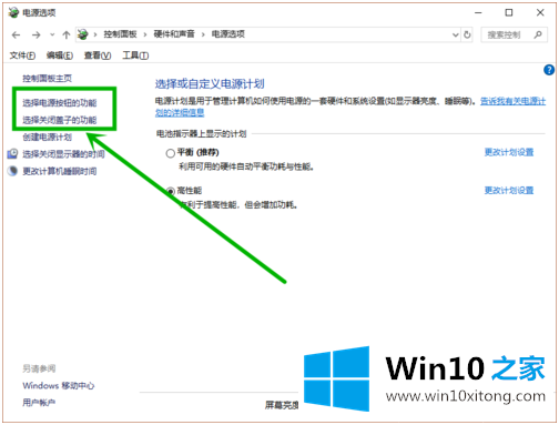 win10蓝屏代码page的教程