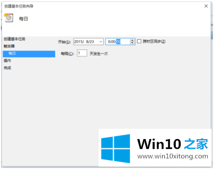 win10怎么设置自动关机的操作法子