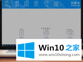 win10的完全解决步骤