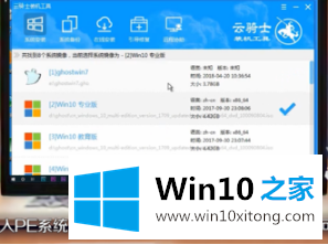 win10的完全解决步骤