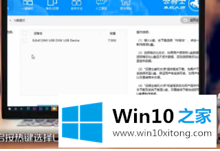 win10的完全解决步骤