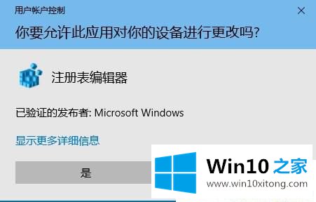 Win10怎么删除自带壁纸的具体解决手法